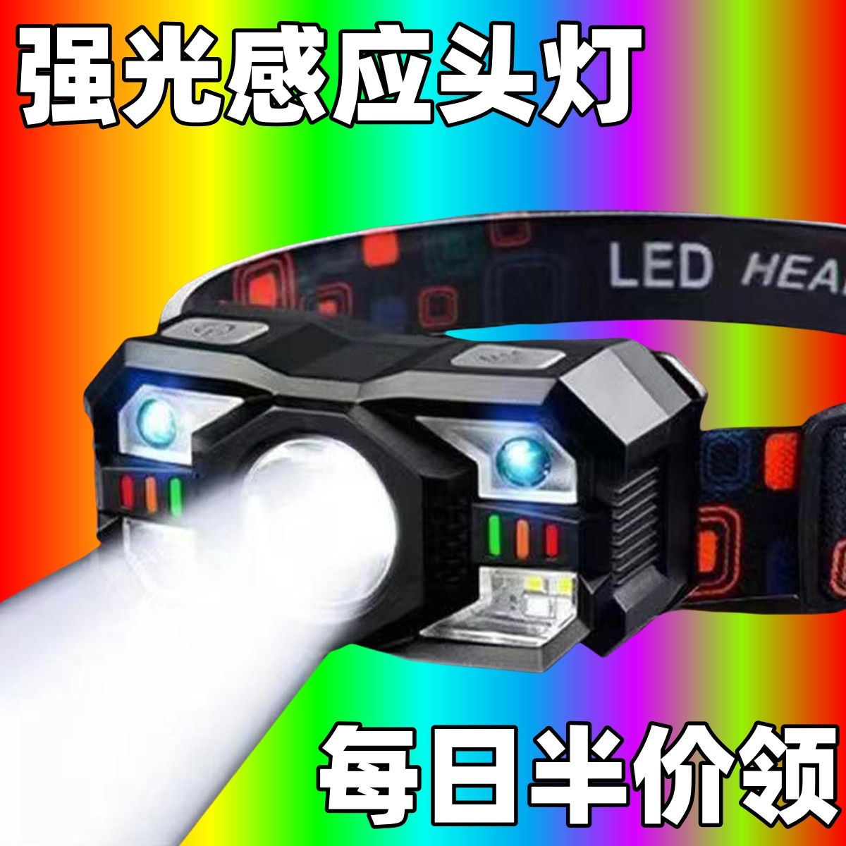 induction headlight night exclusive for fishing super light head-mounted ultra-long life battery strong light charging super bright outdoor lightweight