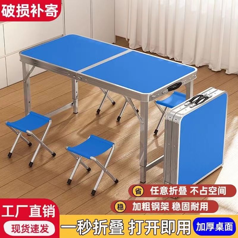 folding table and chair suit outdoor stall special rectangular dining home rental house portable simple small table