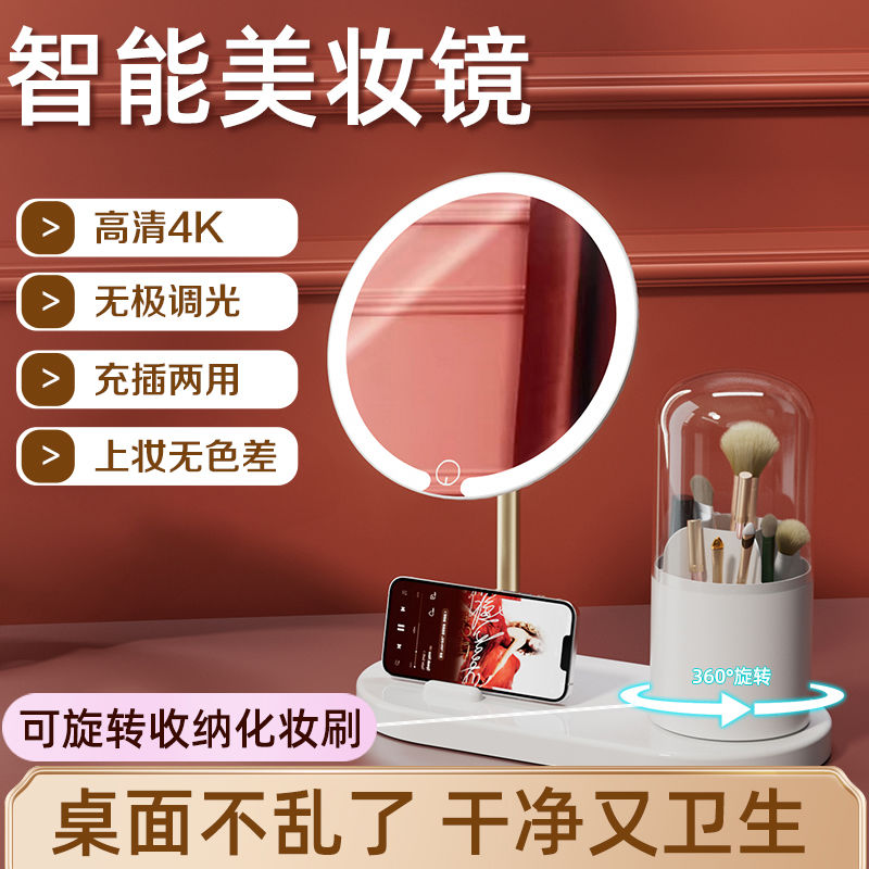 light luxury makeup mirror with light adjustable led mirror ins desktop makeup brush tool storage container desktop vanity mirror