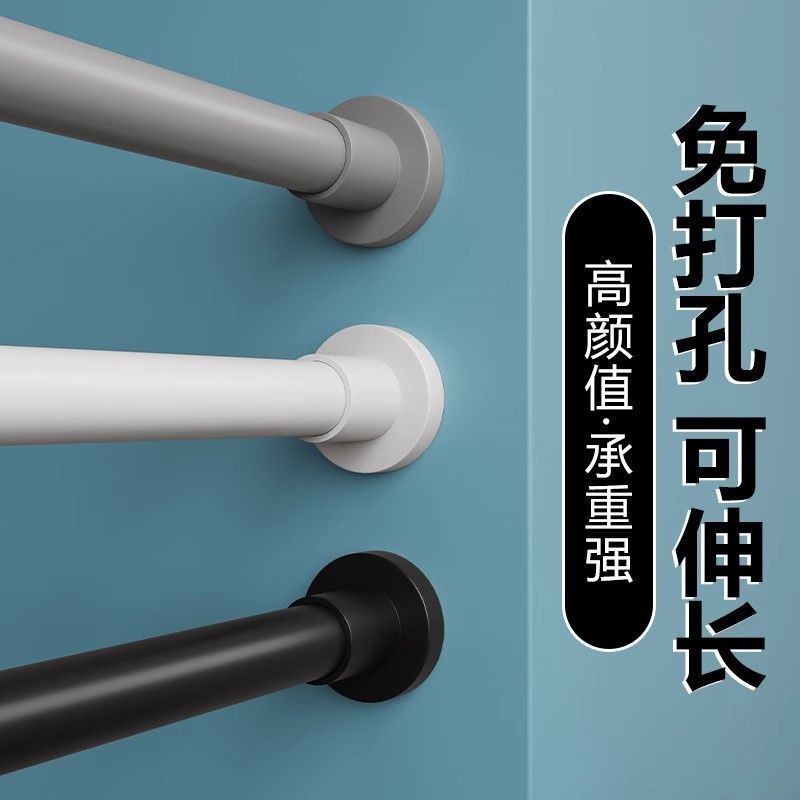 bathroom punching retractable balcony clothes rail curtain rod hanger shower curtain rod hanging rod rod wardrobe bedroom jackstay