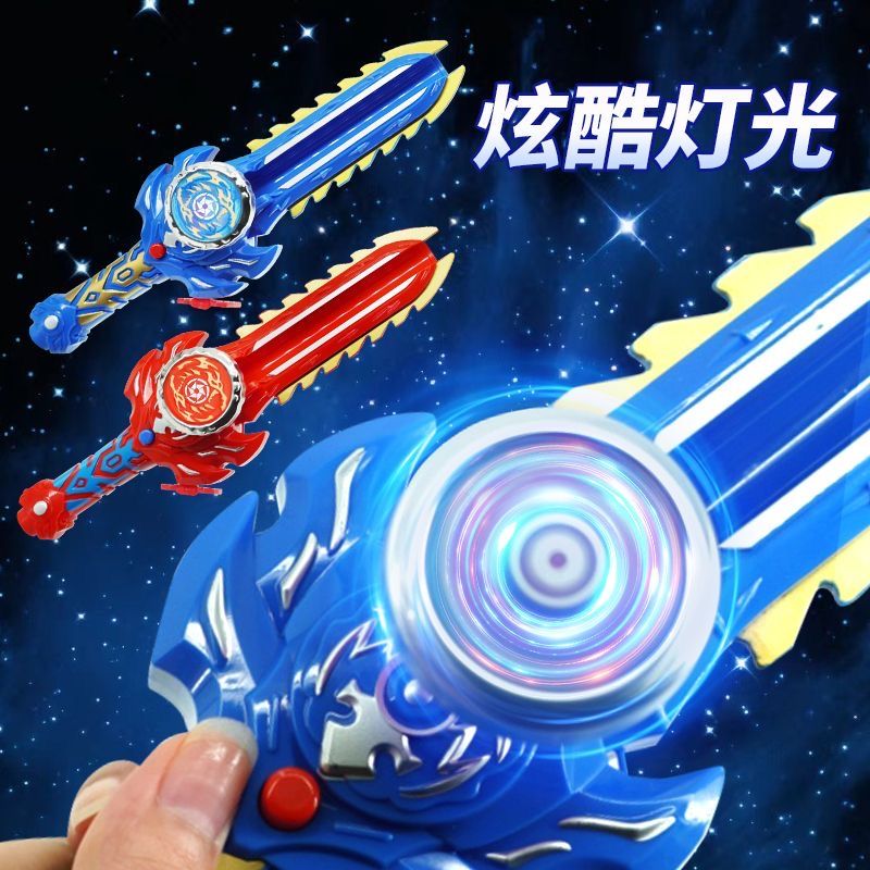 new rotating luminous alloy gyro battle parent-child interaction children‘s sword launcher toy boy suit