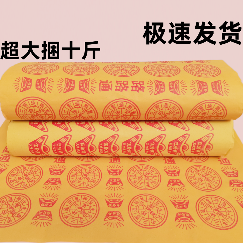 old-fashioned yellow printing pattern chinese traditional culture bamboo paper special offer large bundle toilet paper free shipping