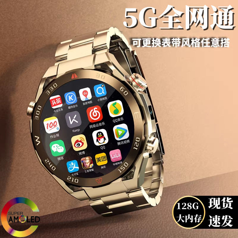 new smart phone watch large screen app download wifi internet access card-inserting youth student adult bracelet