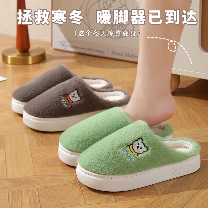 outdoor slippers men‘s winter home household couple indoor non-slip warm cute household thick bottom cartoon fluff