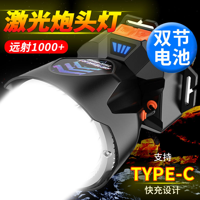 bright led head-mounted major headlamp golden cicada special-purpose lamps ultra-long life battery miner‘s lamp rechargeable night fishing headlight