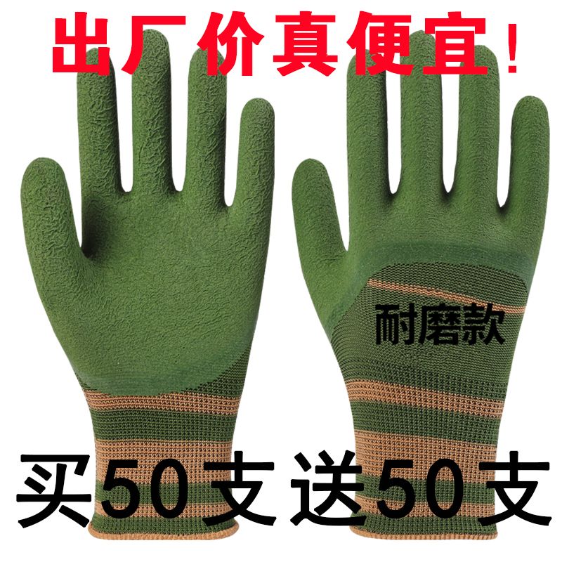 imported tire rubber wear-resistant labor gloves non-slip thickened oil-proof protective construction site odorless gloves wholesale