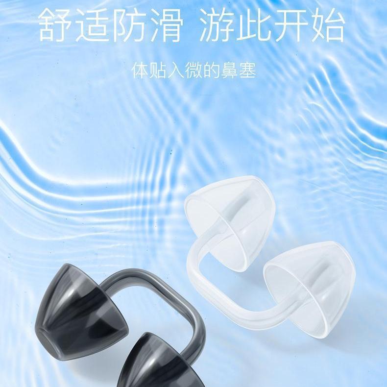 professional nasal congestion swimming nasal congestion mermaid silicone earplugs anti-choked nasal splint water-proof men and women for kids