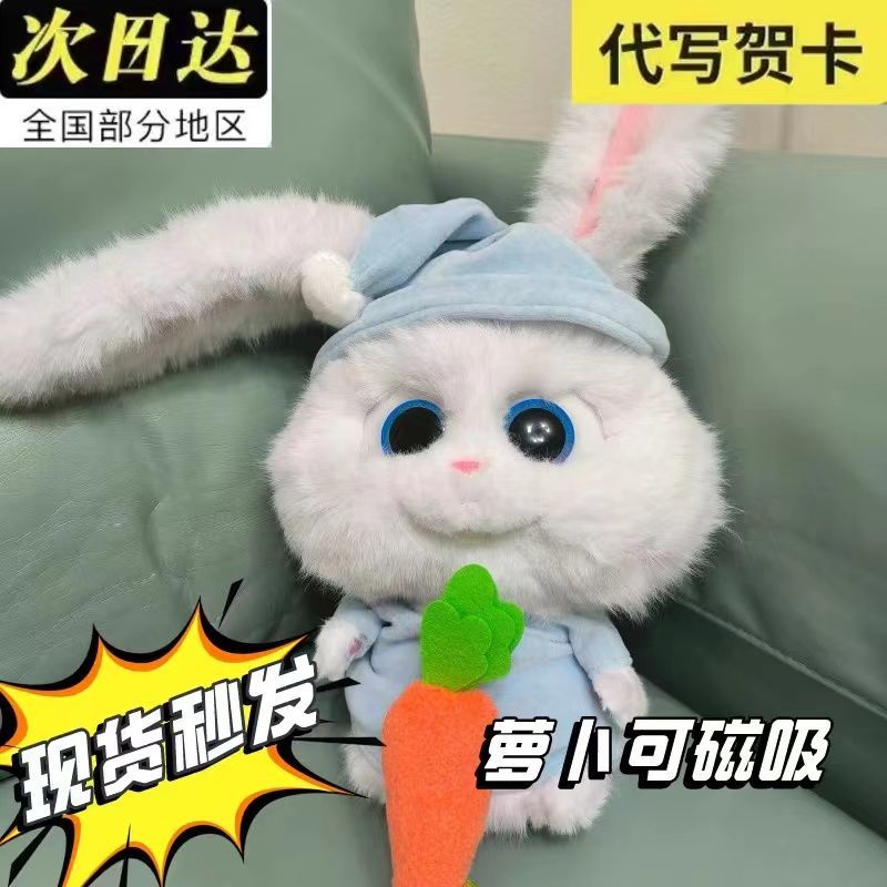 rabbit  doll cute doll pet big secret rabbit plush toy birthday gift rag doll valentine‘s day female