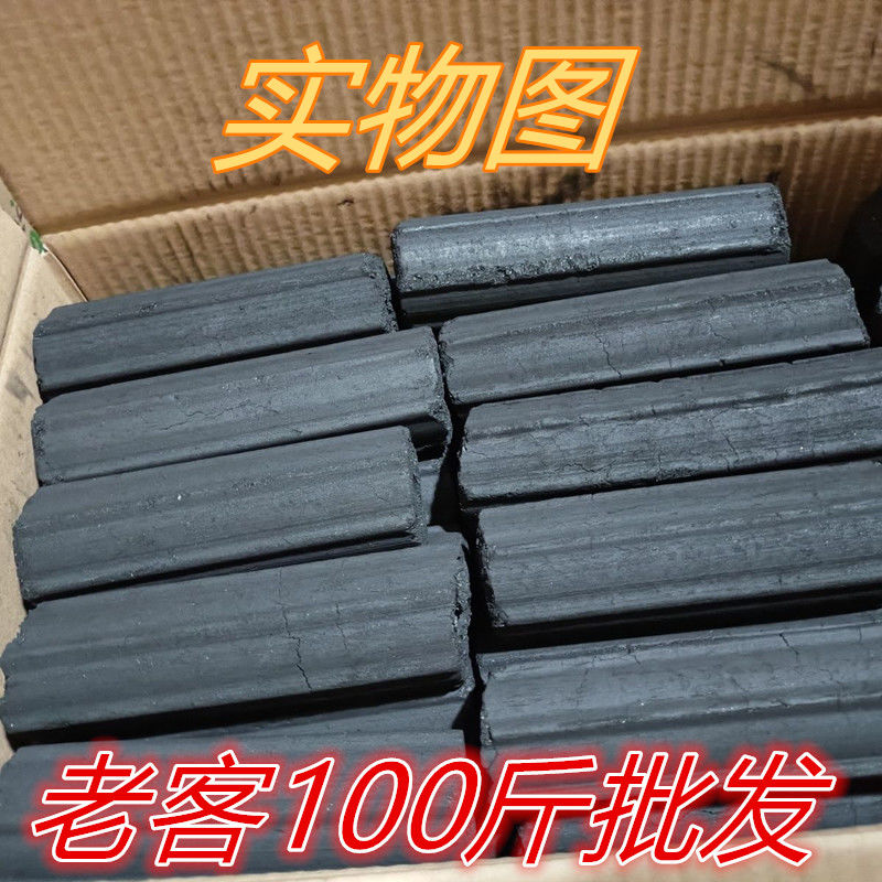 barbecue carbon charcoal wholesale 50.00kg factory direct sales 25.00kg household charcoal heating dedicated carbon commercial environment-friendly charcoal