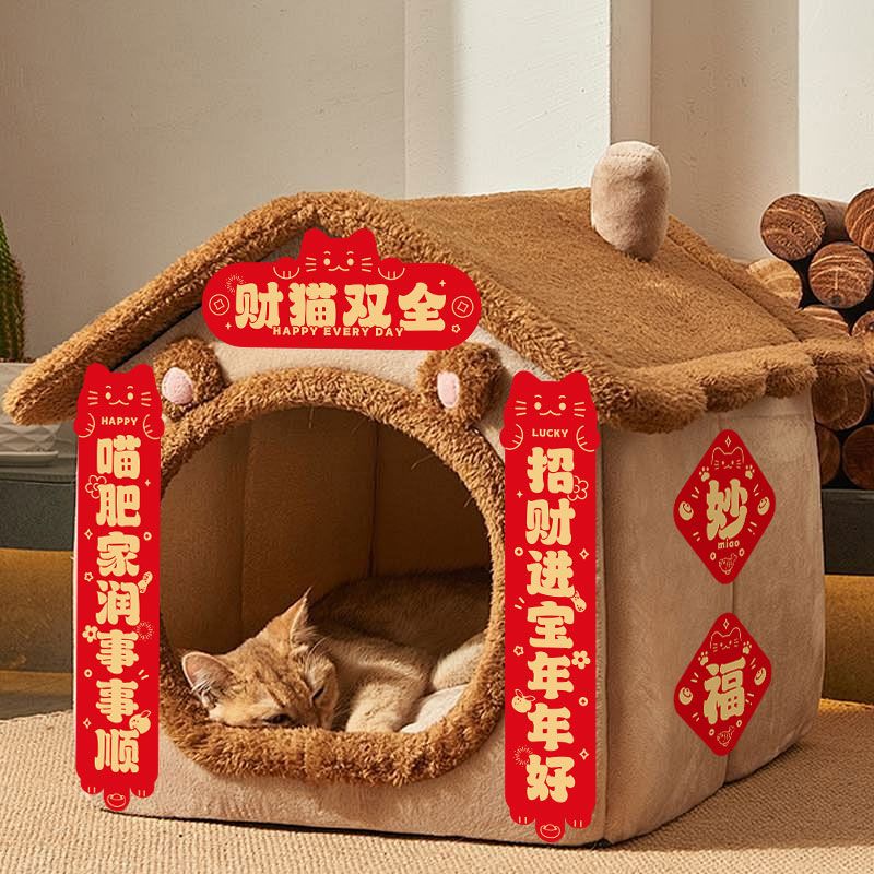 pet couplet 2024 new ornament mini  house kennel layout new year couplet housewarming ceremony