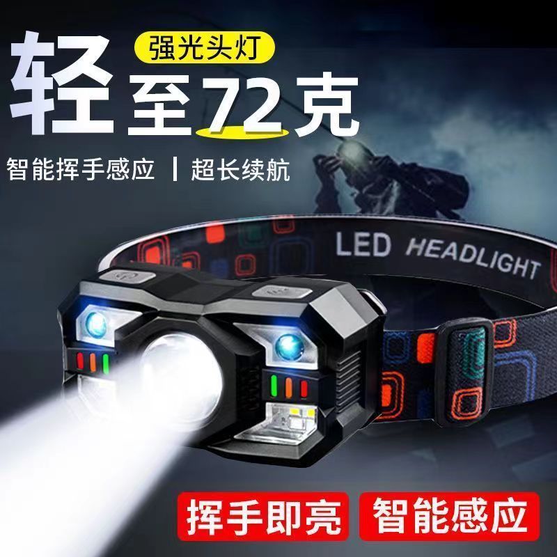 induction headlight night exclusive for fishing super light head-mounted ultra-long life battery strong light charging super bright outdoor lightweight