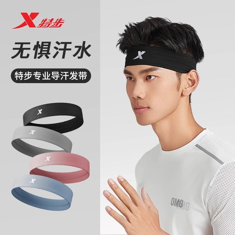 tebu exercise hair band sweat-absorbent men and women running guide sweat yoga antiperspirant headscarf bandeau headband fitness basketball headscarf