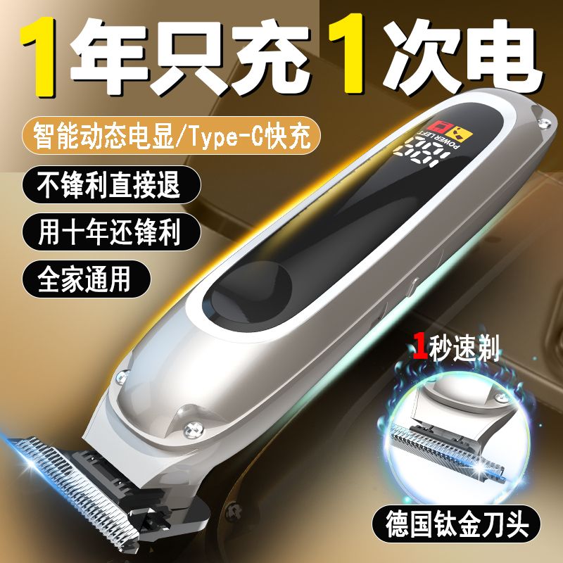 german seiko hair clipper shaving haircut electrical hair cutter bald carving shaving shaver electric multi-mute function