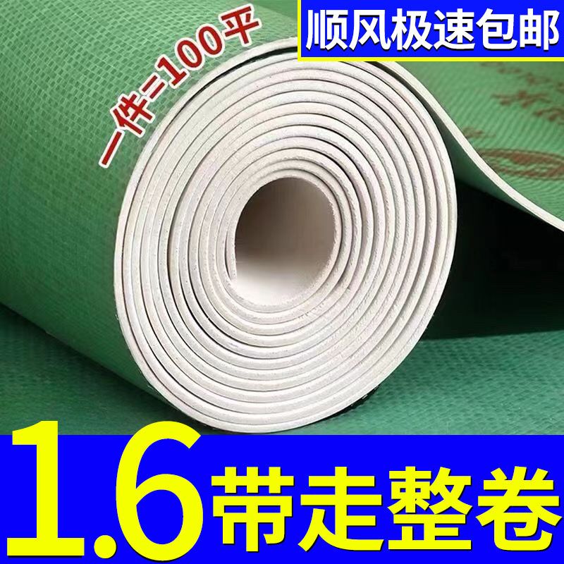 [buy one get three free sf sf no odor] decoration floor protective film tile protective pad wear-resistant thickening floor mat