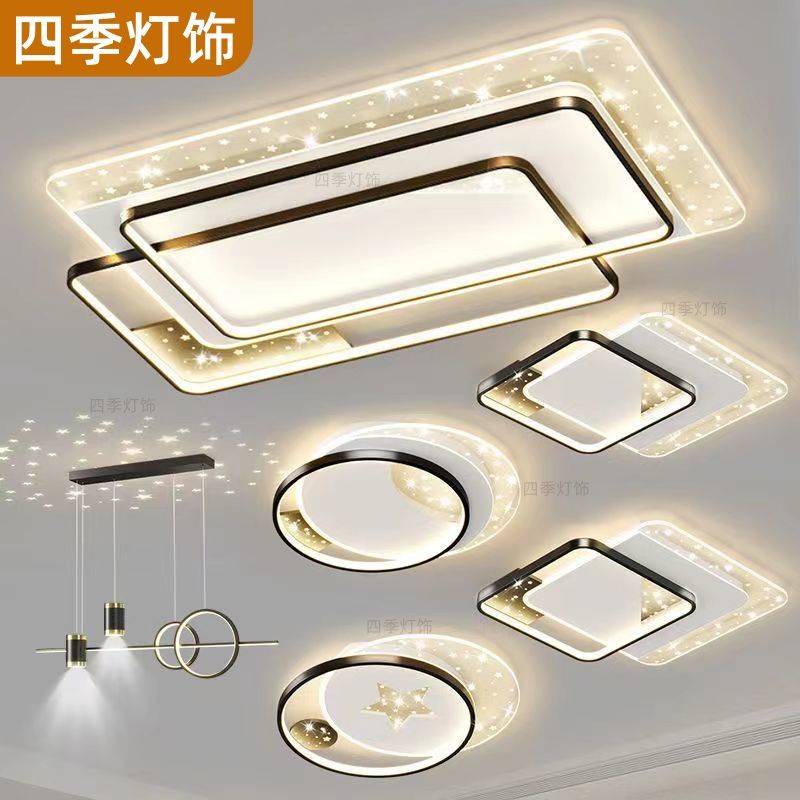 lamp in the living room 2024 new rectangular led ceiling lamp simple modern atmosphere guangdong zhongshan lamp package