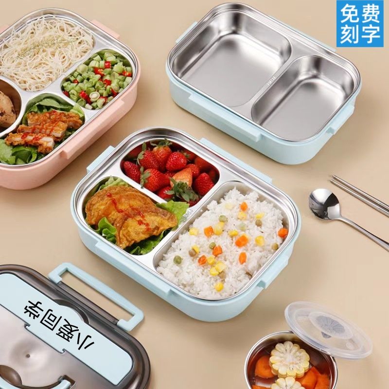 304 stainless steel lunch box with lid student female single lunch box office worker microwave oven children compartment insulation rice bowl