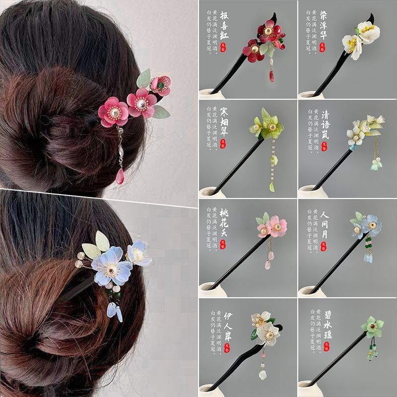 new chinese ancient style flower hairpin updo female tassel high sense modern hanfu step shake hair clip 2024 new