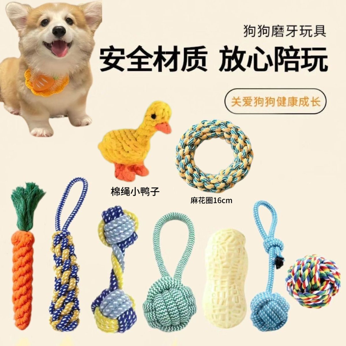 molar play wear-resistant puppy bends and hitches dog training special tool dog toy bite-resistant puppy puzzle tear-proof husky