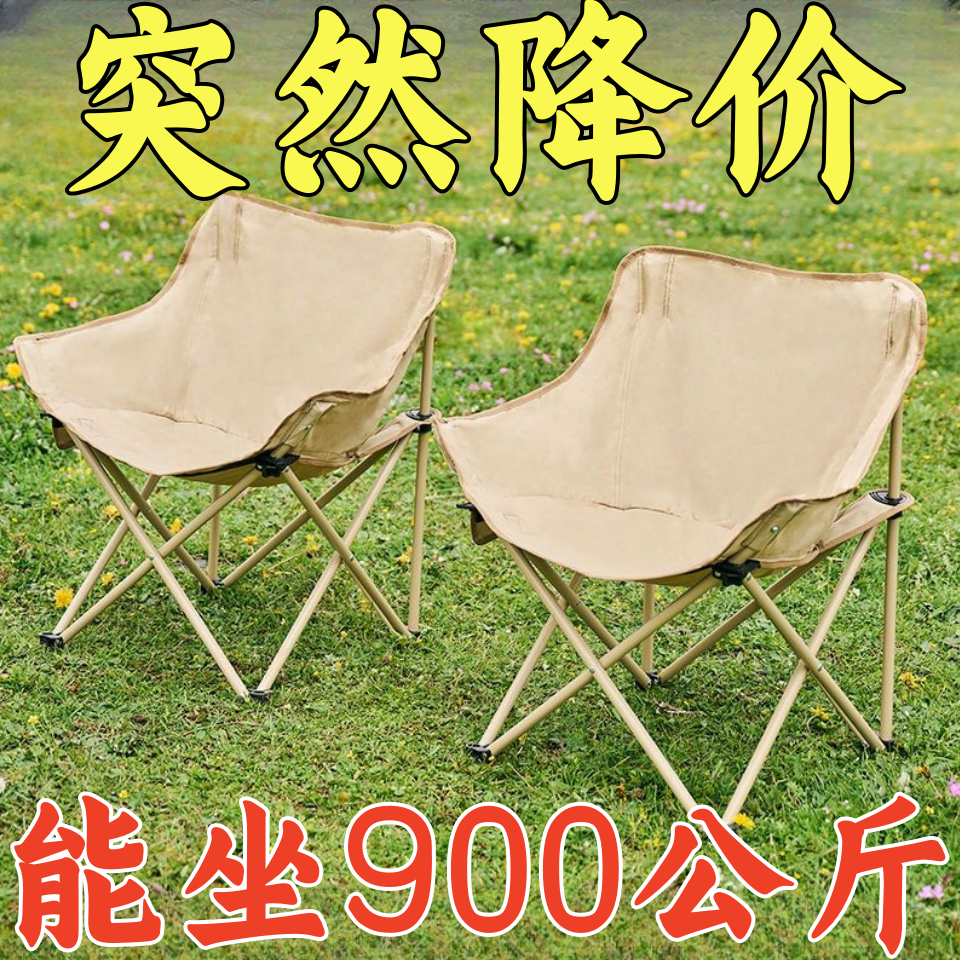 [sudden price reduction] new moon chair travel folding chair art student outdoor camping chair fishing thick recliner