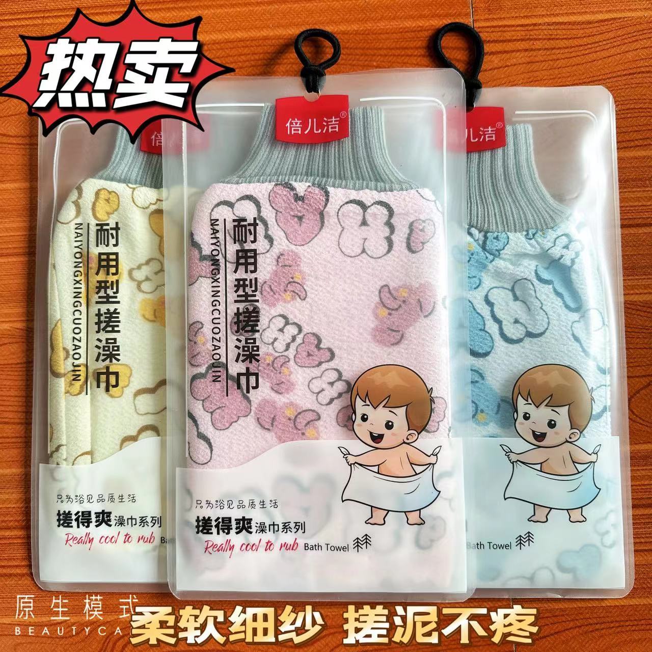 household bath towel fine sand bath towel bath cleaning bath gadget mud for college students home and dormitory