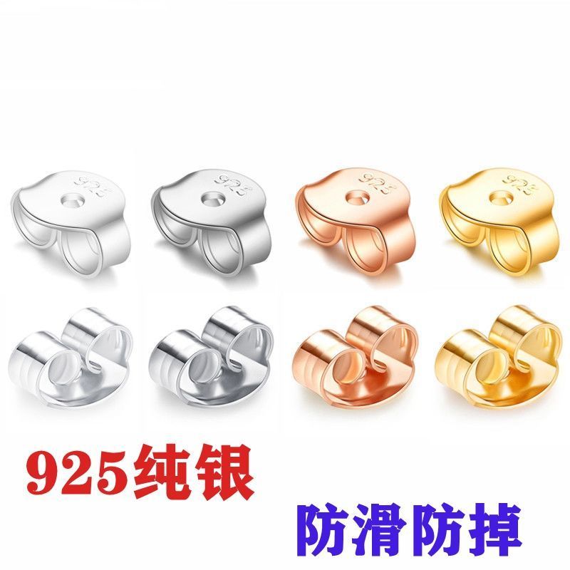 925 sterling silver earplug earplugs ear cap diy accessories universal ear studs anti-allergy slide proof and anti-drop earrings ear studs back plug