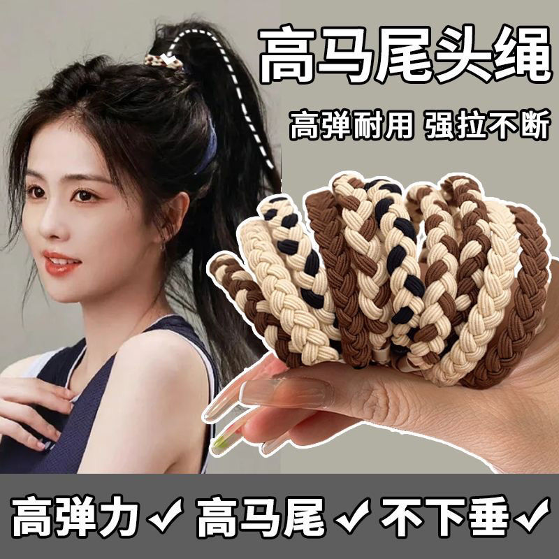 simple elegant ponytail brown headband high elastic durable rubber band hair rope hair band leather cover girls‘ headdress