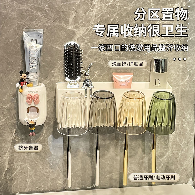 new toothbrush rack punch-free gargle cup tooth cup wall-mounted family bathroom toothbrush toothpaste rack