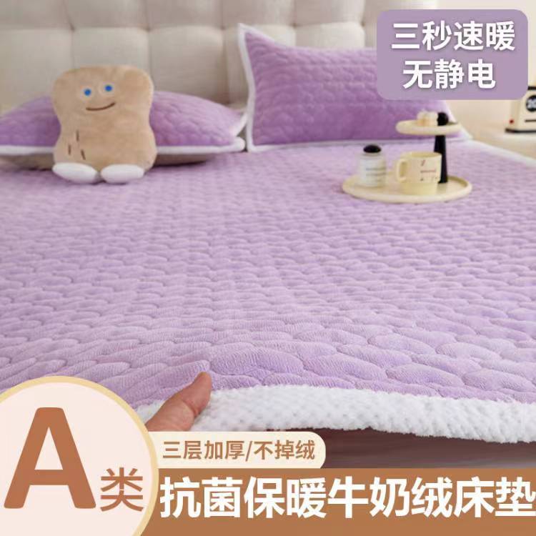 class a milk fiber thermal mattress student household dormitory mattress soft mattress single double blanket mat bed protection cushion h