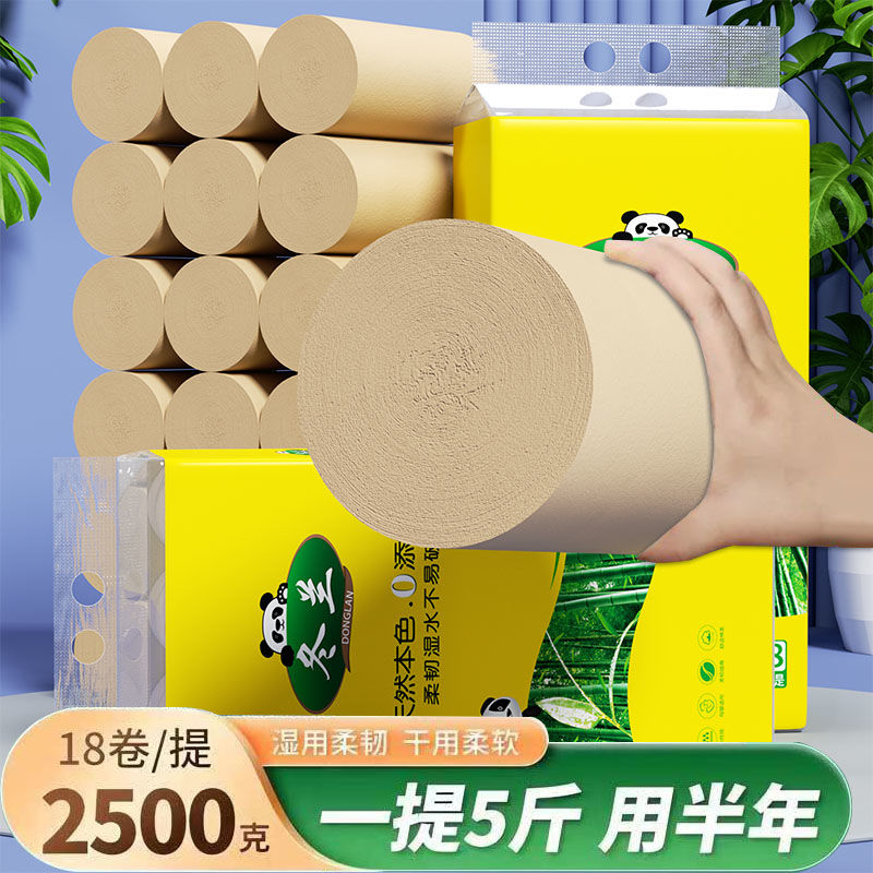 donglan large thick roll toilet paper original bamboo pulp color coreless roll paper tissue wholesale large roll family pack toilet paper hand paper