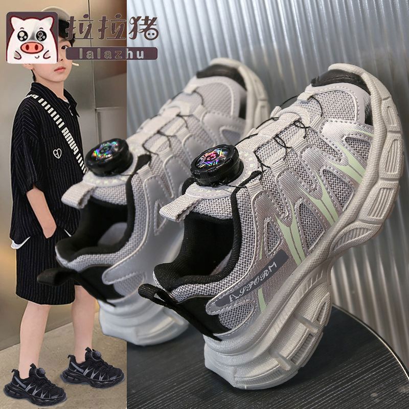 lalazhu boys‘ net shoes spring and autumn 2024 korean children dad shoes breathable beach shoes boys‘ sports mesh