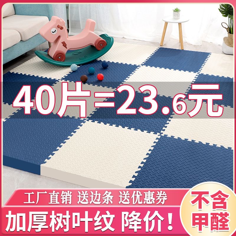 foam mat baby climbing pad sponge floor mat puzzle tatami mat stitching household children crawling mat