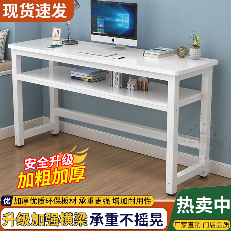 writing desk junior high school student desk study table simple table rectangular homework home computer desk bedroom