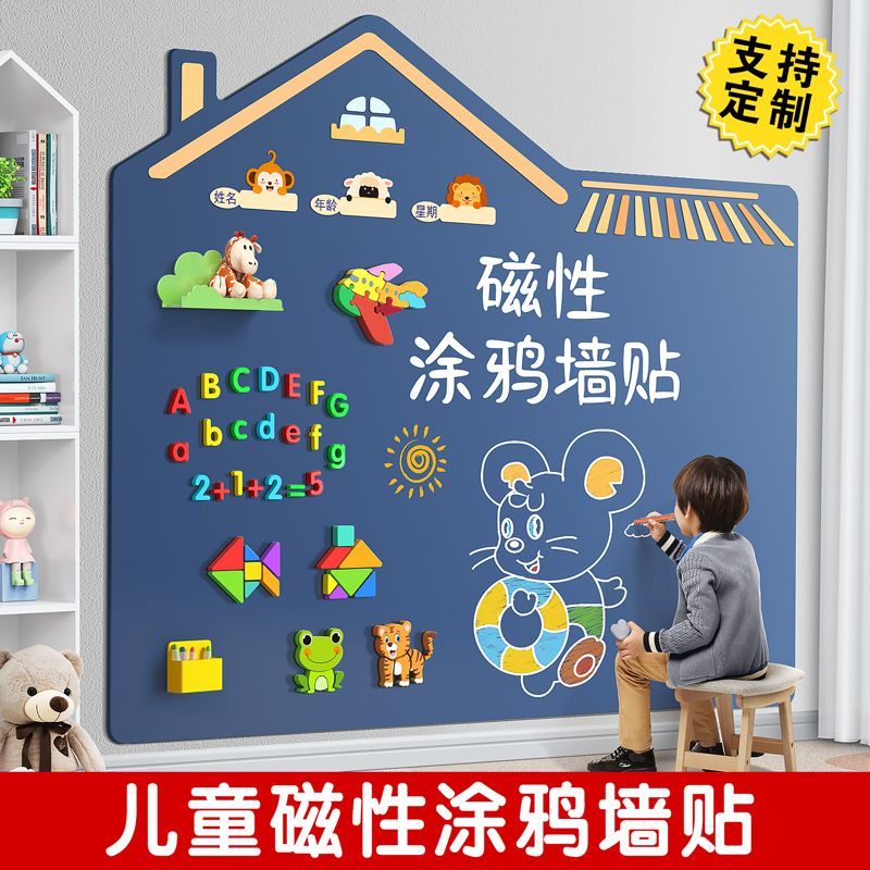 magnetic children‘s drawing board graffiti wall writing board bracket magnetic erasable blackboard wall sticker painting home painting