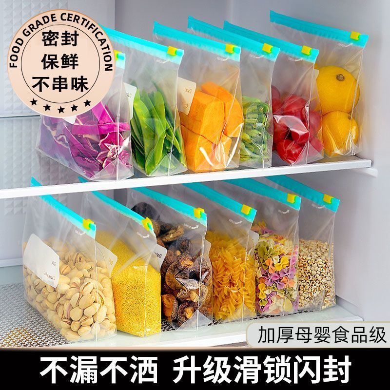 freshness protection package envelope bag thickened household food grade refrigerator freezing special zipper dense plastic bag with sealing