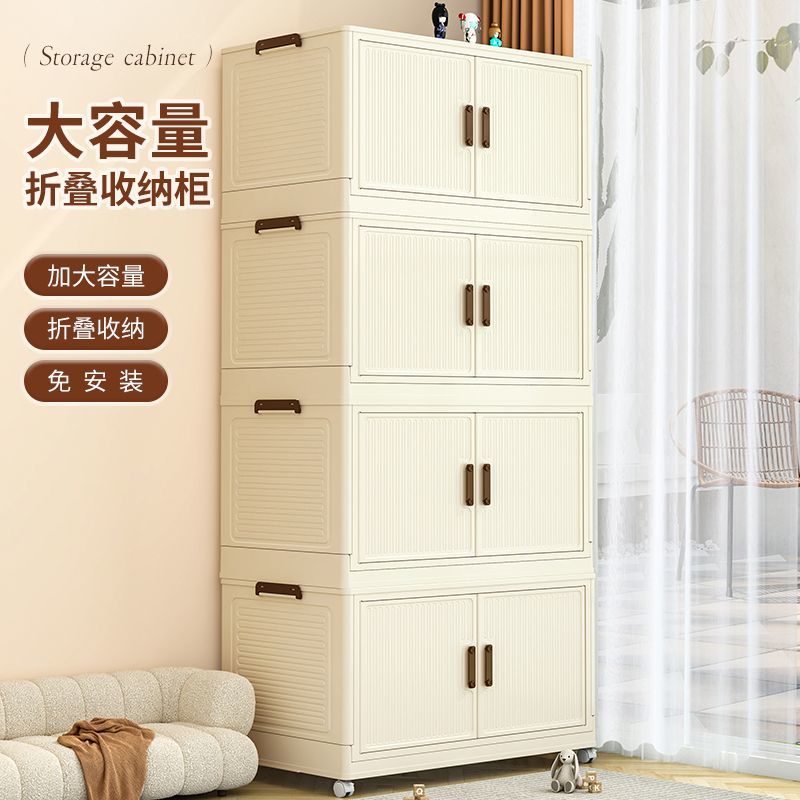 installation-free storage cabinet magnetic suction household multi-layer storage children organizing clothes snacks living room thickened locker