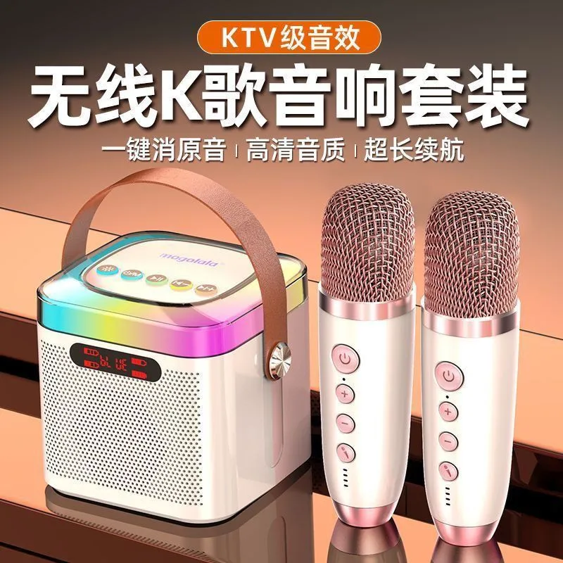 k12 microphone audio all-in-one microphone wesing family ktv wireless bluetooth speaker home singing god