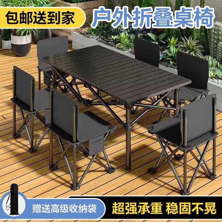 folding table outdoor table and chair set thick table solid portable chair camping barbecue picnic stall park