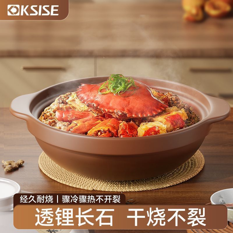 casserole household saucepan gas high temperature resistant dry burning claypot rice double-ear shallow pot gas stove special ceramic pot casserole