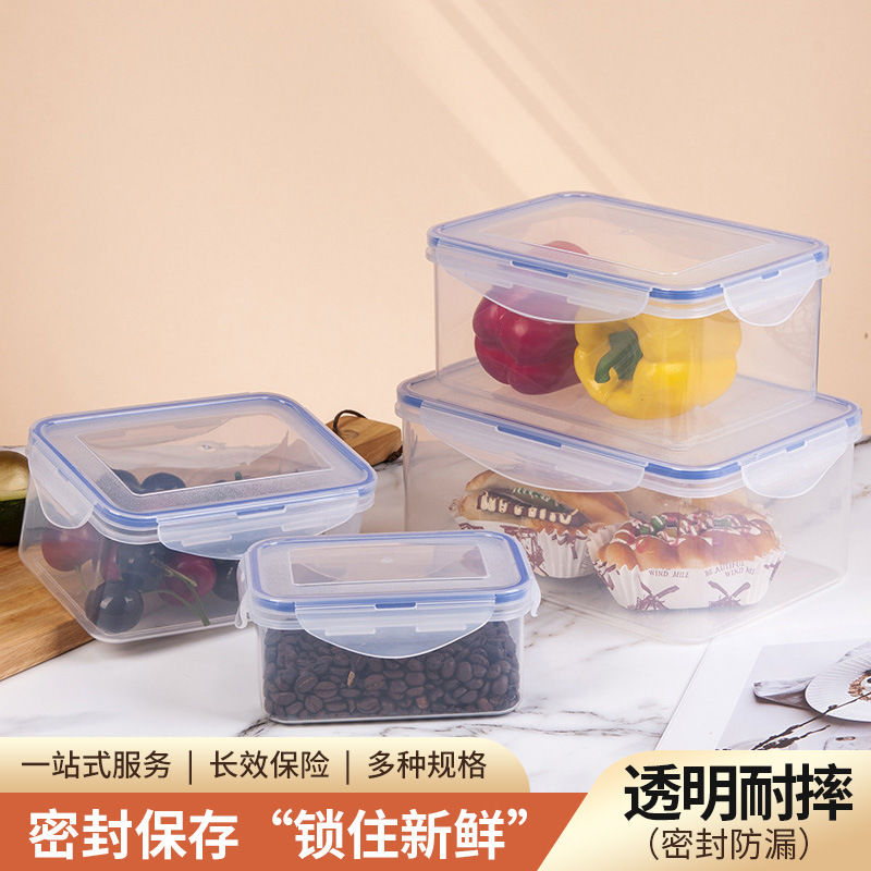 food grade plastic crisper thickened seal refrigerator storage box microwave heating lunch box transparent food sealed box