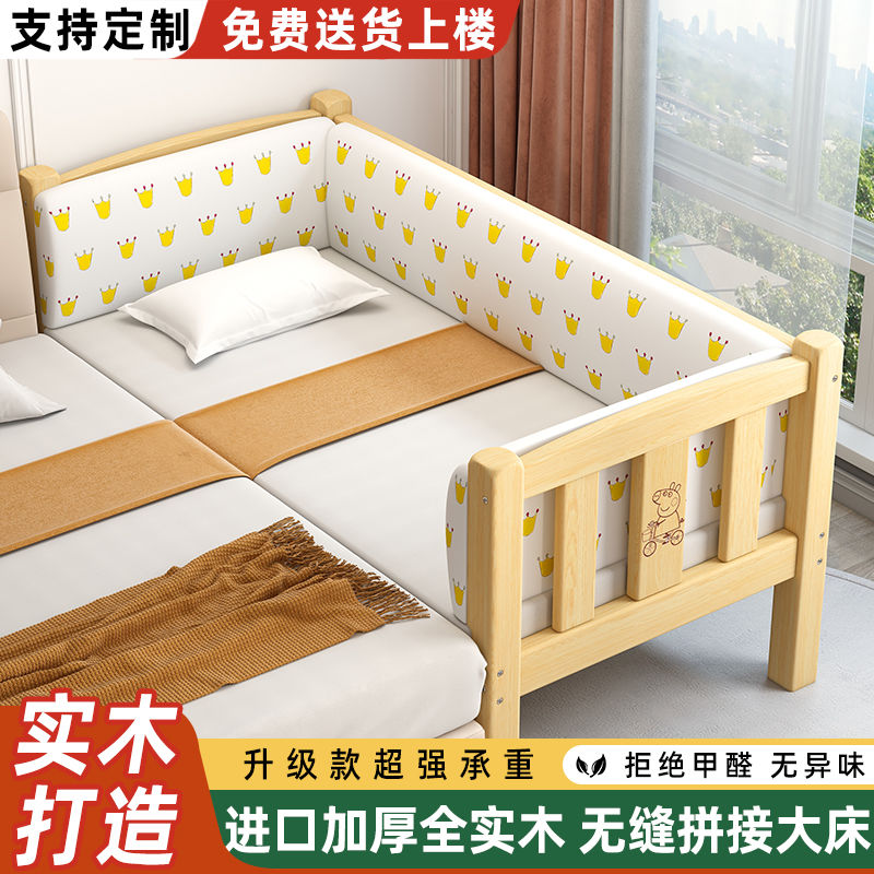 children‘s widened splicing bed crib boys and girls solid wood bed princess with fence baby bedside single bed