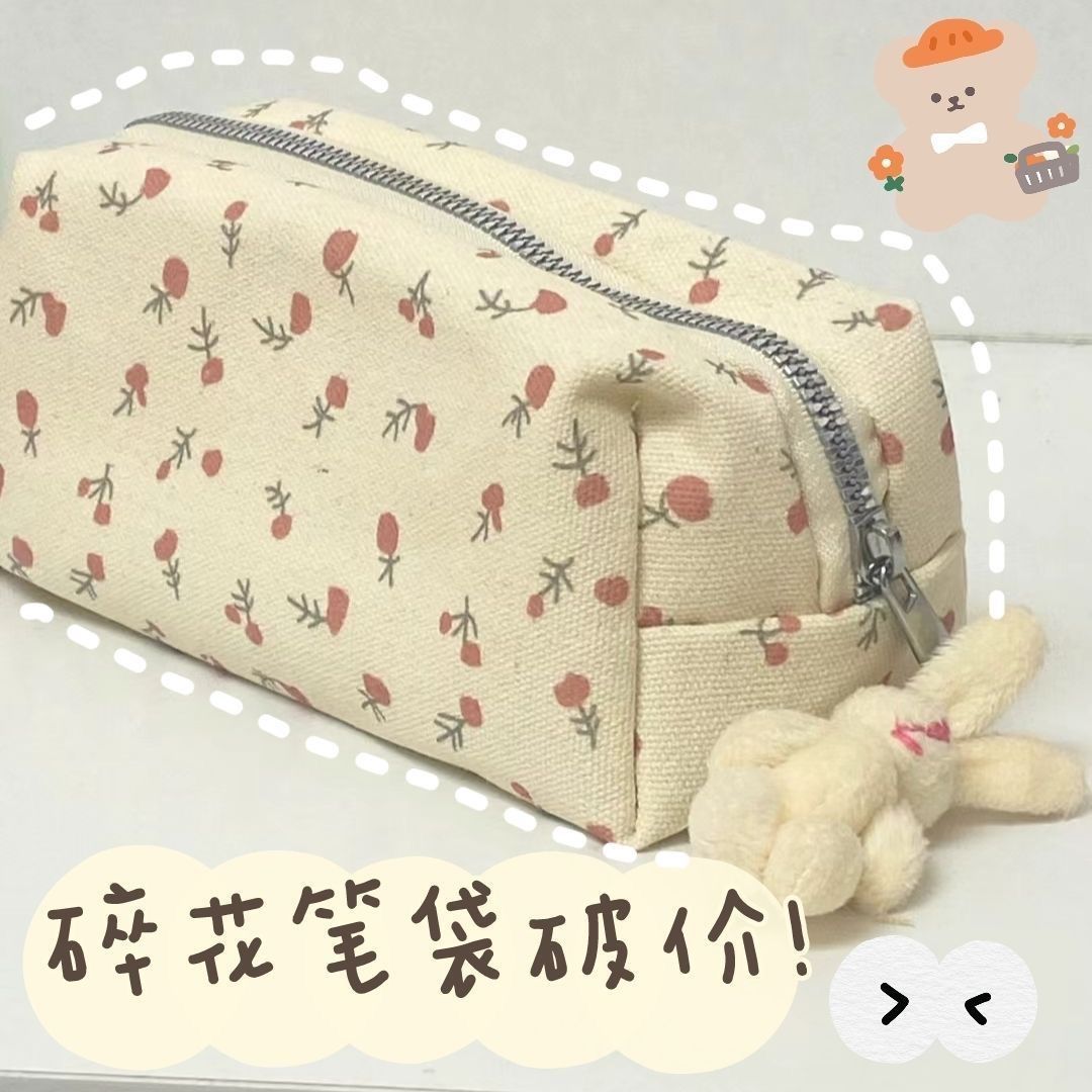 simple fresh floral pencil case ins good-looking girl student cute cosmetic bag large capacity stationery buggy bag