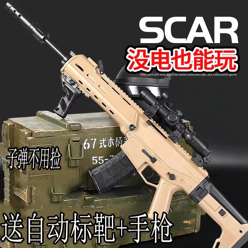 hot sale scar electric assault toy amt continuous hair boy eating chicken birthday gift children‘s toy model