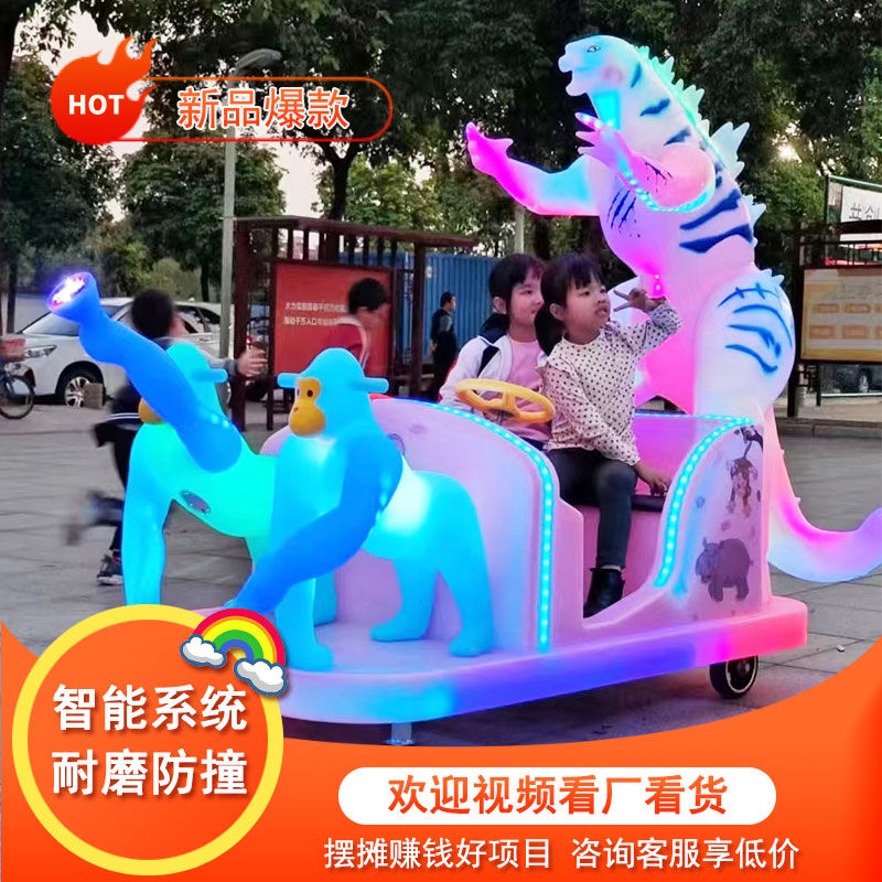 new children‘s parent-child electric luminous amusement car square night market double bumper car smart outdoor amusement equipment