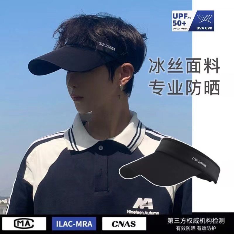 sun protection hat men‘s summer 2024 outdoor sports biking face-covering travel uv protection air top sunhat children