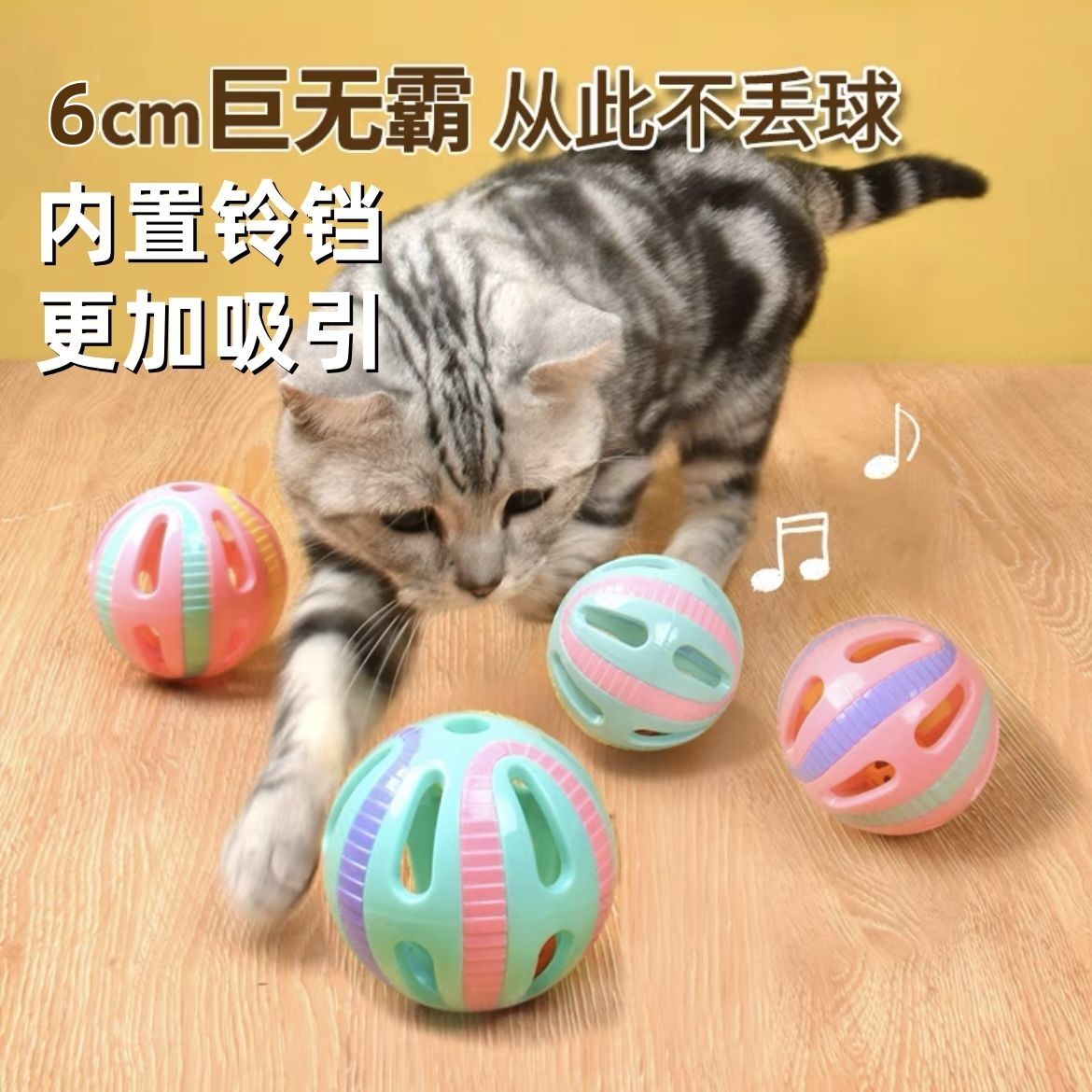 oversized  toy ball self-hi  bell oversized sound self-hi relieving stuffy fabulous appliance complete collection  teaser