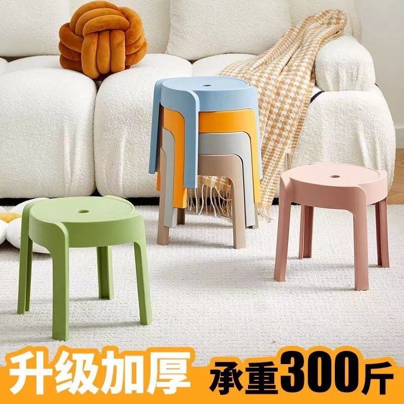 adult plastic stool nordic cyclone low stool thickened non-slip living room coffee table shoe changing stool