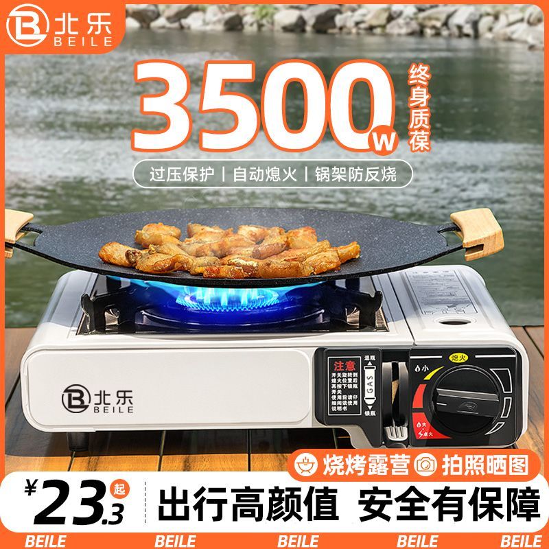 portable gas stove outdoor portable hot pot commercial outdoor camping casca magnetic stove gas cylinder gas gas stove