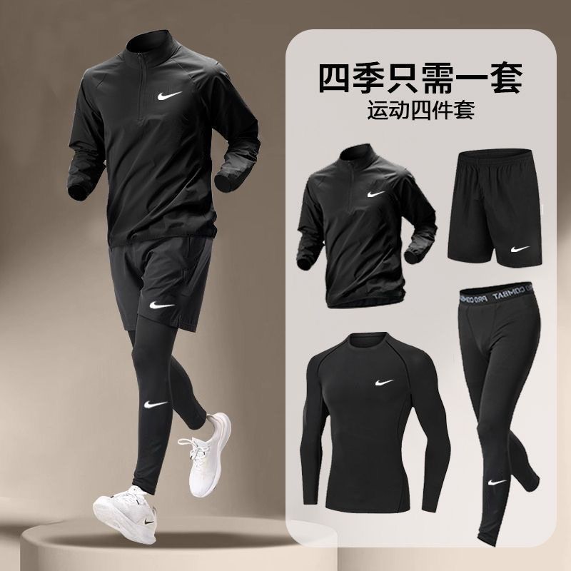 sports suit running fitness clothes basketball quick drying clothes autumn tight long sleeve sports training track and field cycling