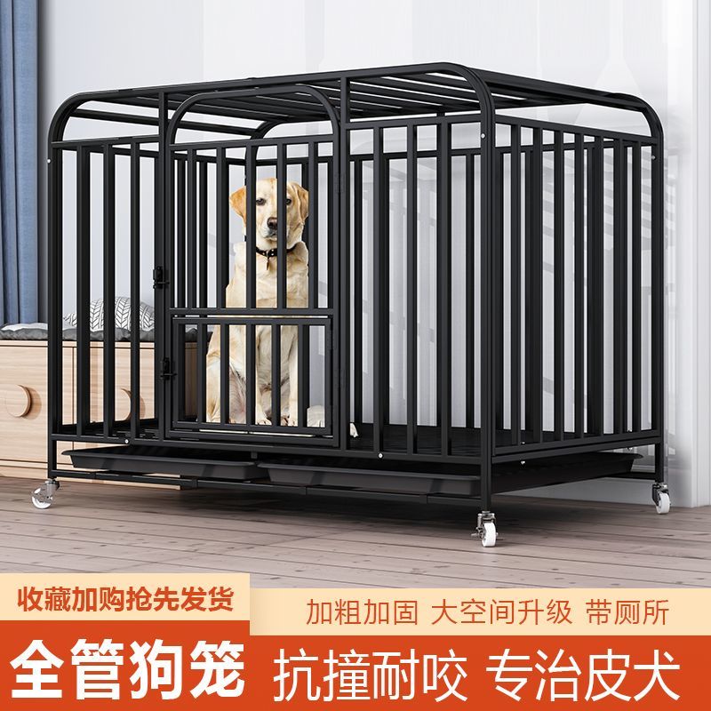 dog crate medium large dog with toilet separation indoor and outdoor golden retriever labrador special bold extra large dog cage