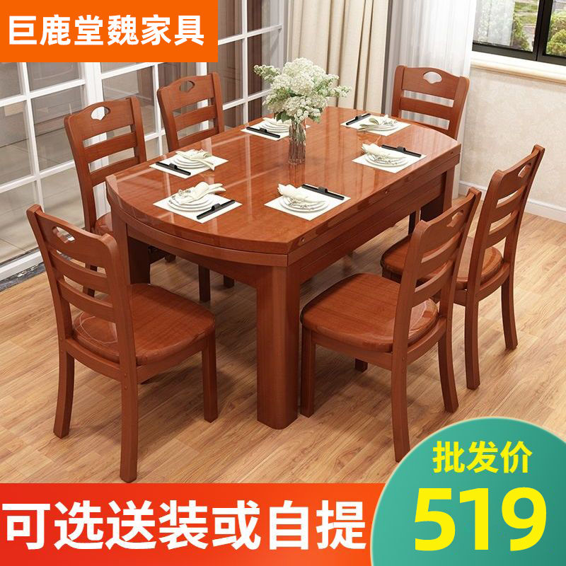 dining tables and chairs combination modern simple rectangular table dining solid wood dining table small apartment home round table single table